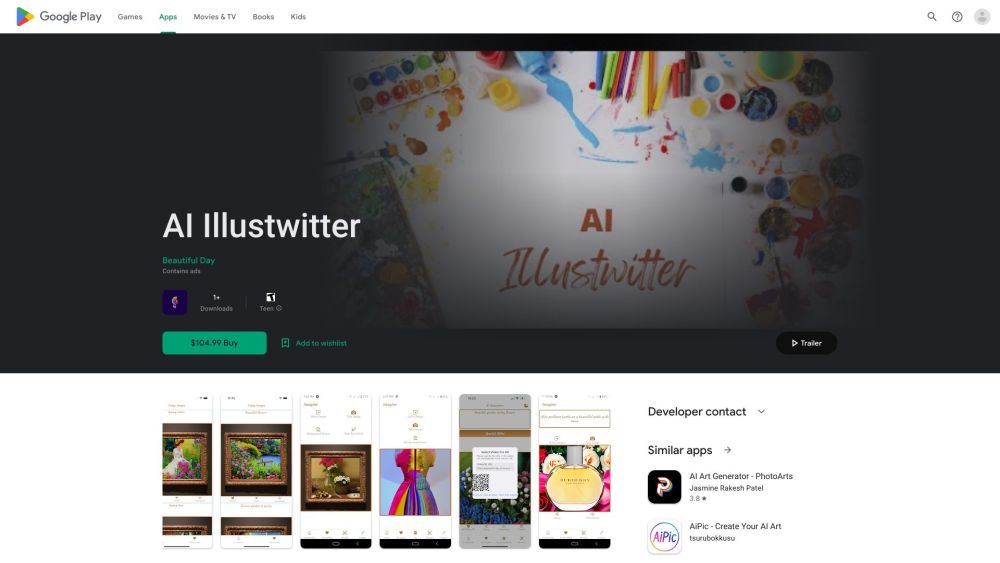 AI Illustwitter Website screenshot