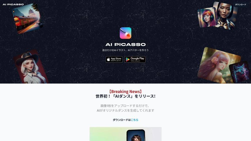 AI Picasso Website screenshot