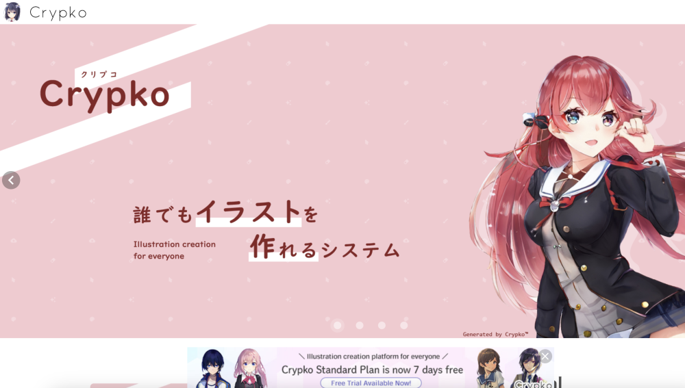 Anime Character Generator Website screenshot