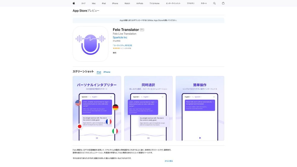 Global Translator Website screenshot