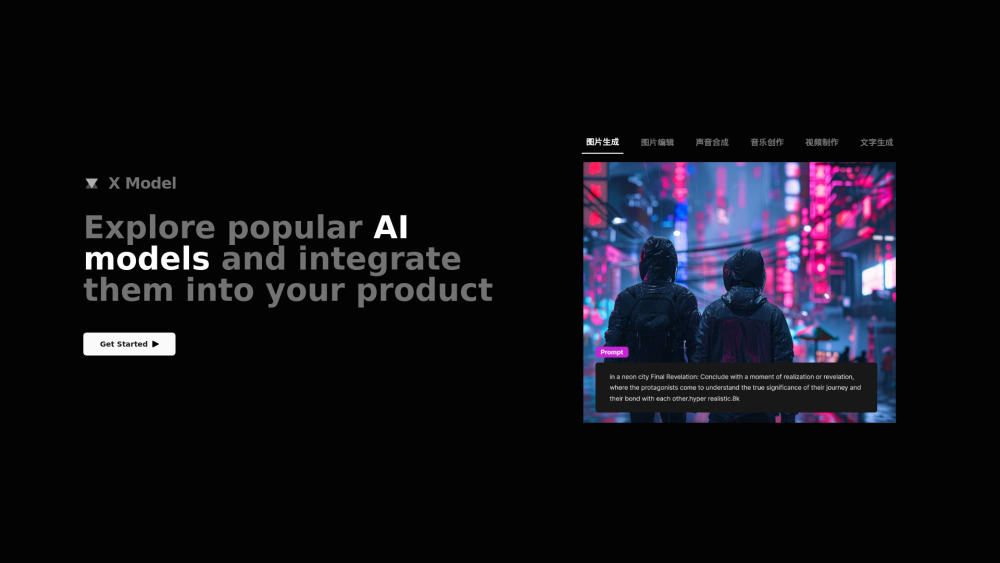 AI Model Integration Platform Website screenshot