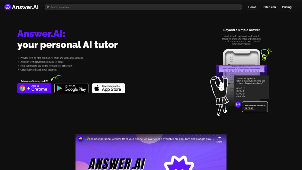 Answer AI Website screenshot