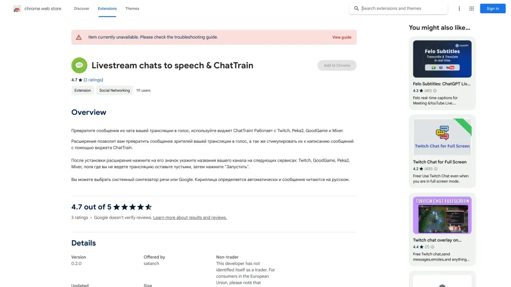 ChatTrain - Chrome Extension Website screenshot