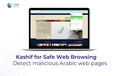 Kashif - Chrome Extension Website screenshot