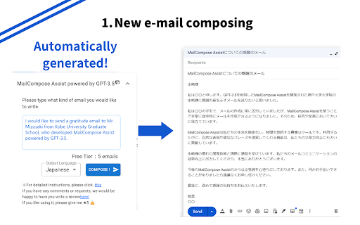 MailCompose Assist - Chrome Extension Website screenshot