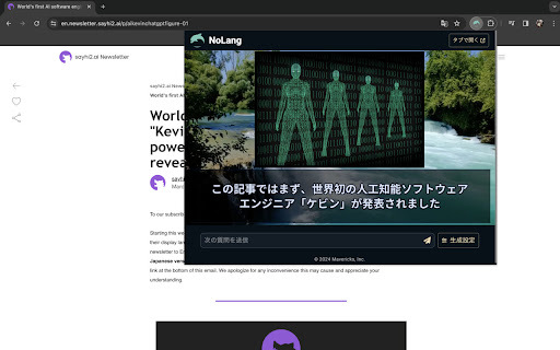 InstantVideo - Chrome Extension Website screenshot