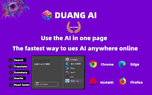 DUANG AI TAB - Chrome Extension Website screenshot