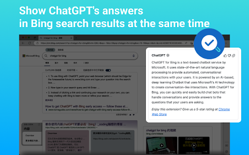 ChatSearch - Chrome Extension Website screenshot