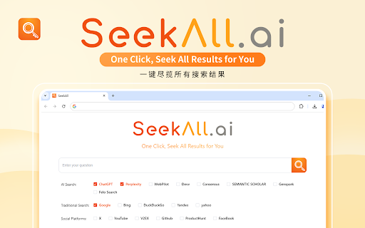 SeekAll - Chrome Extension Website screenshot