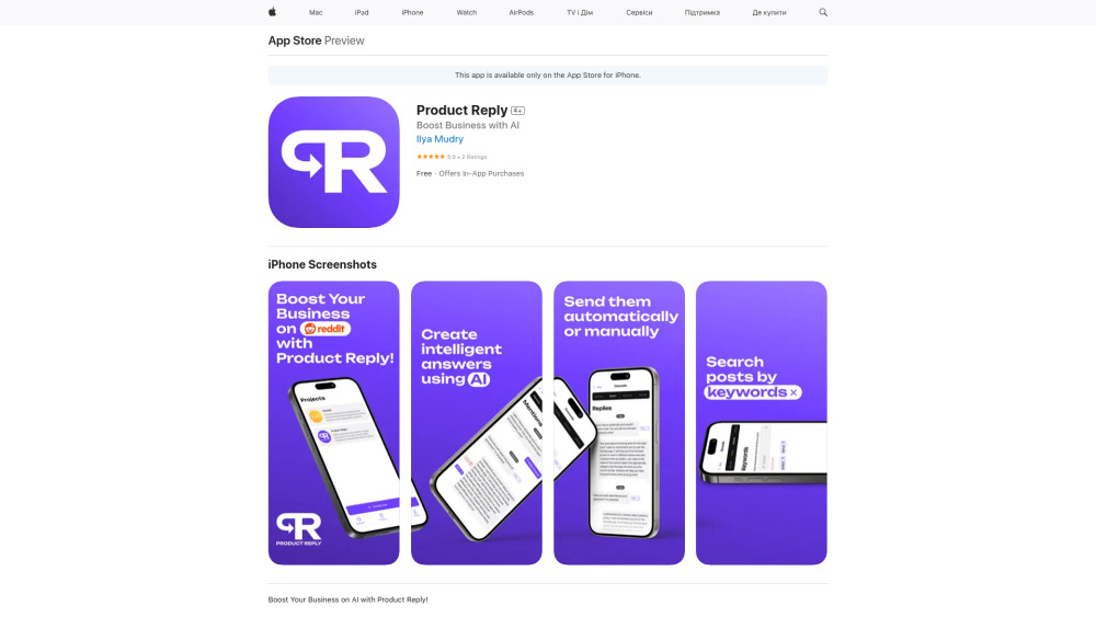 Product Reply Website screenshot