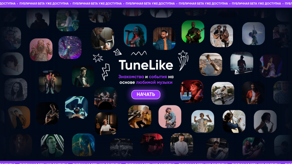 TuneLike Website screenshot