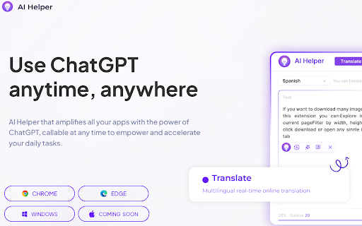 AI Helper - Chrome Extension Website screenshot